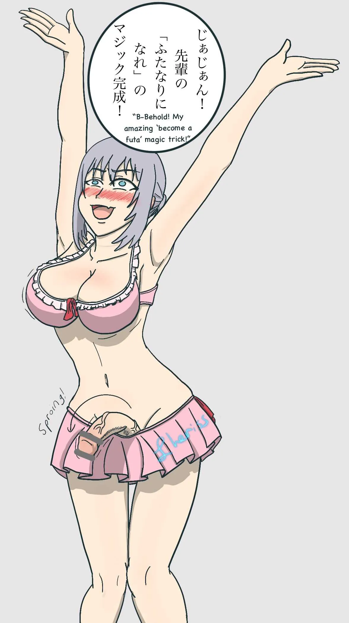 手品後輩EX_3