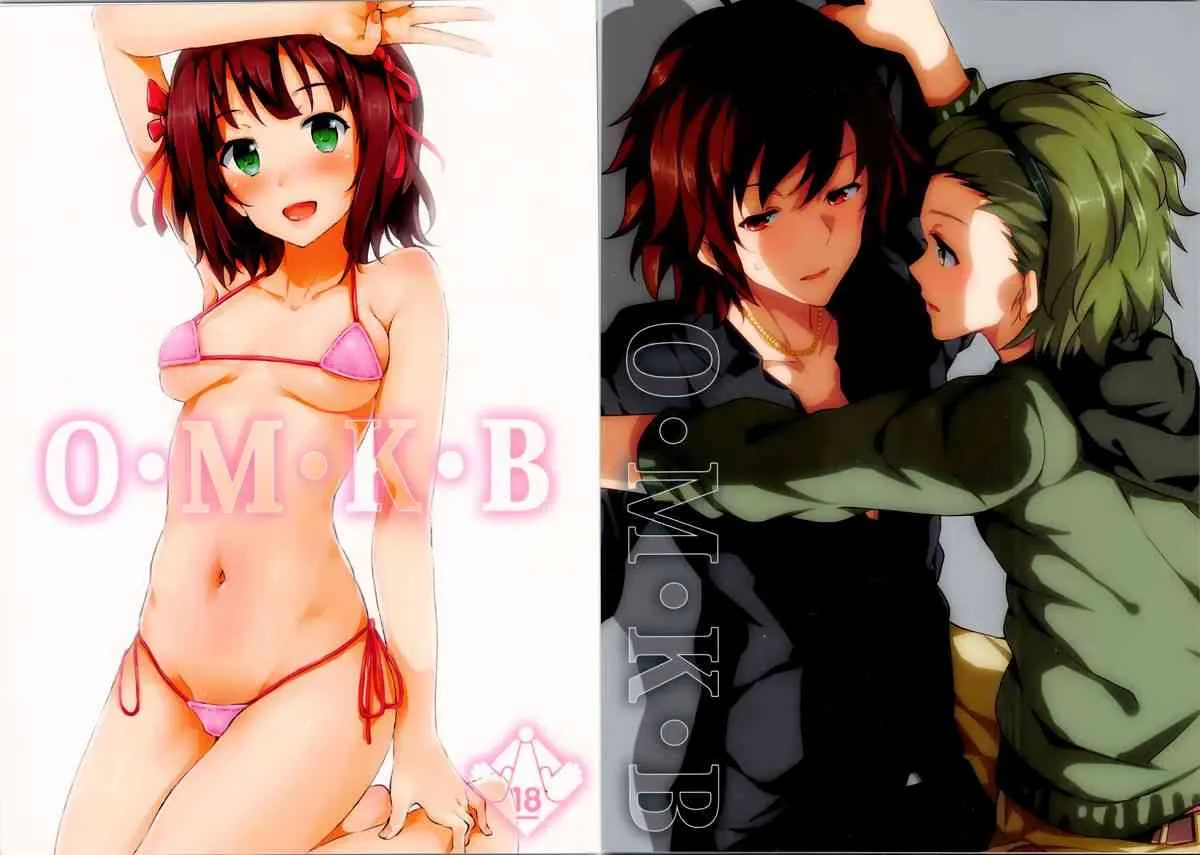 (C83) [画嶺 Galley (ryoma)] O・M・K・B (アイドルマスター)