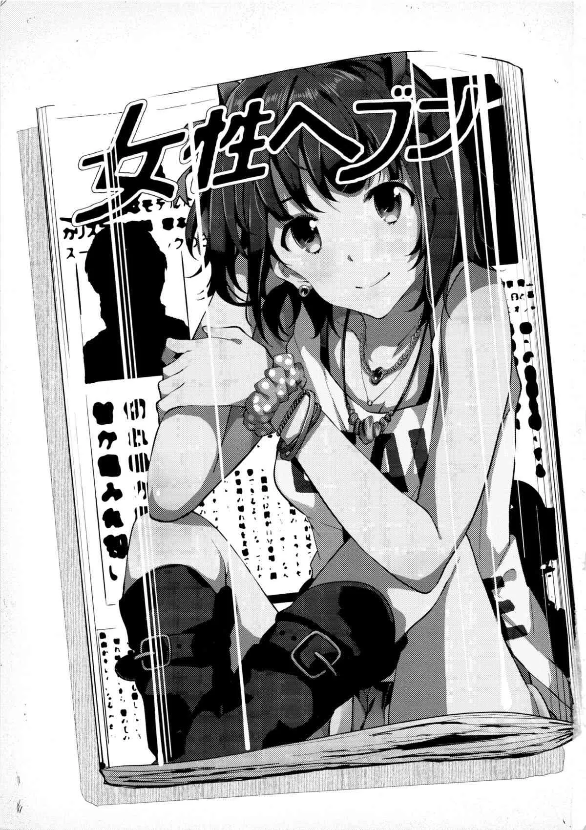 (C83) [画嶺 Galley (ryoma)] O・M・K・B (アイドルマスター)_2