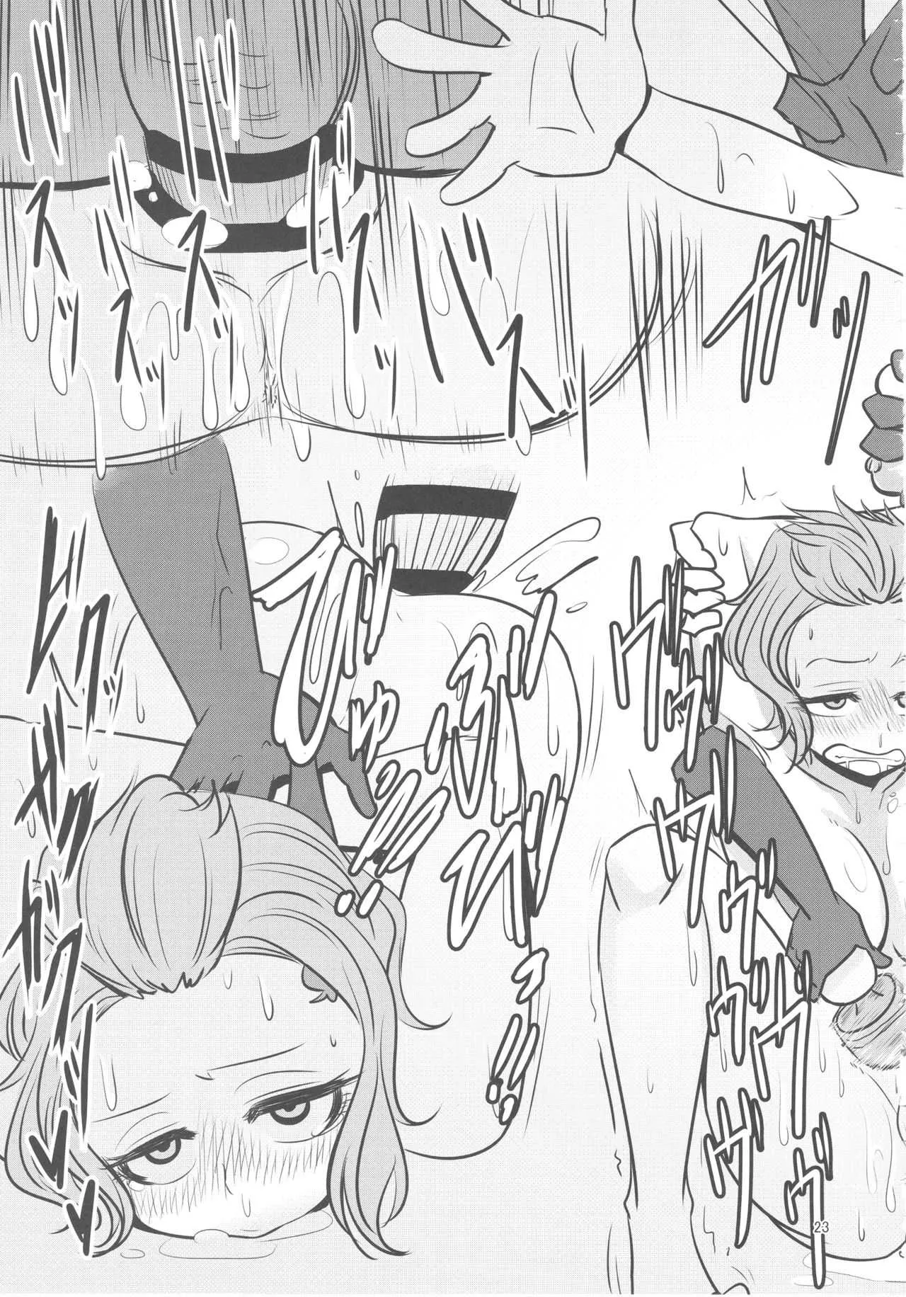 (C93) [大作のいるサークル (大作)] もうええわ！ハメさしてもらうわ！ (アイドルマスター シンデレラガールズ)_7