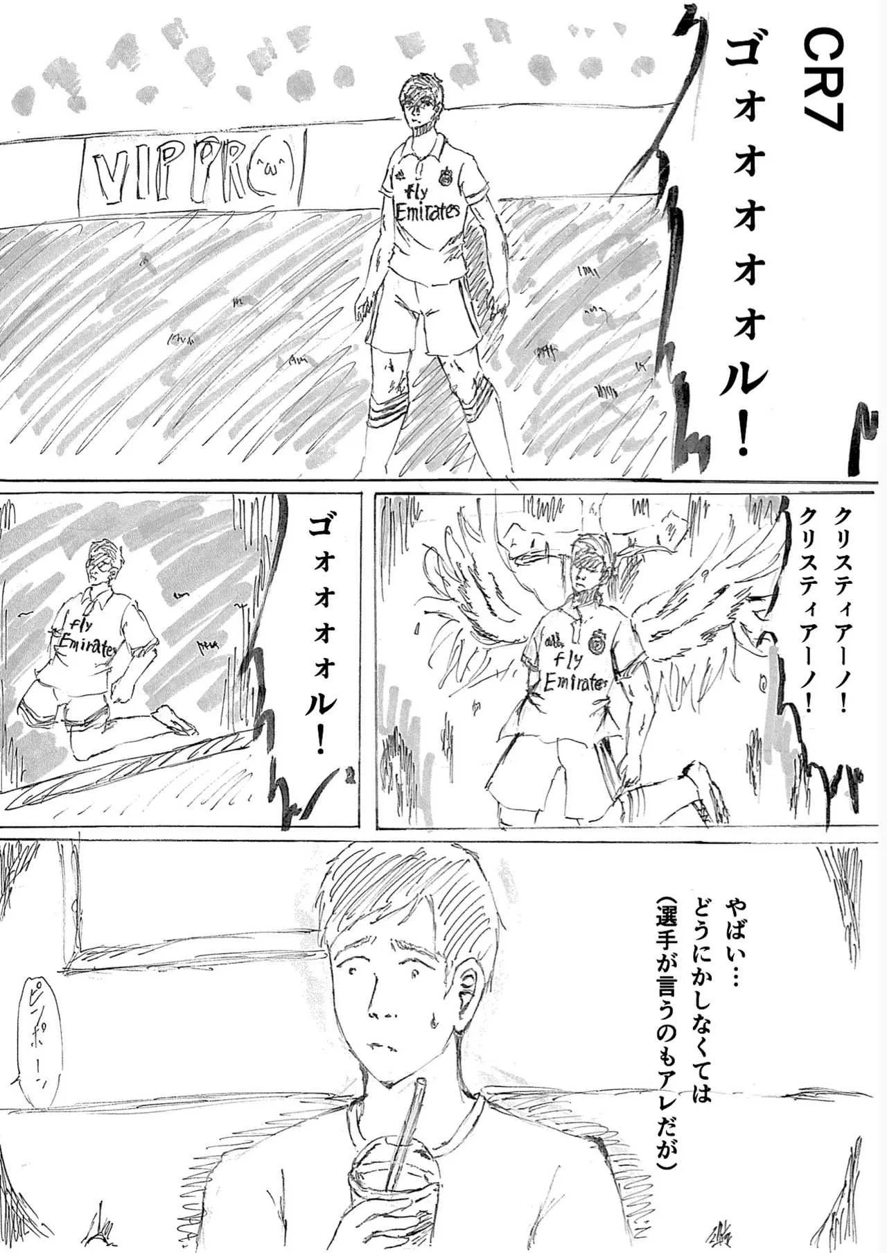 [越南公安 (椎名裕仁)] セカンドレイプファースト_2