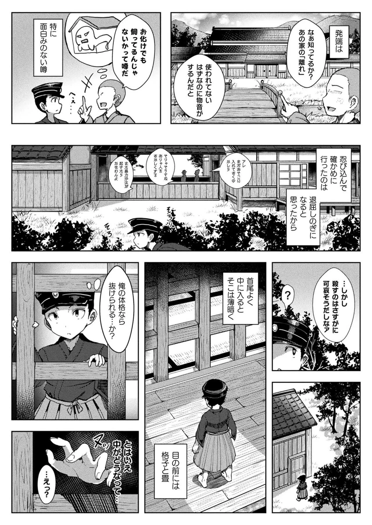 image_218