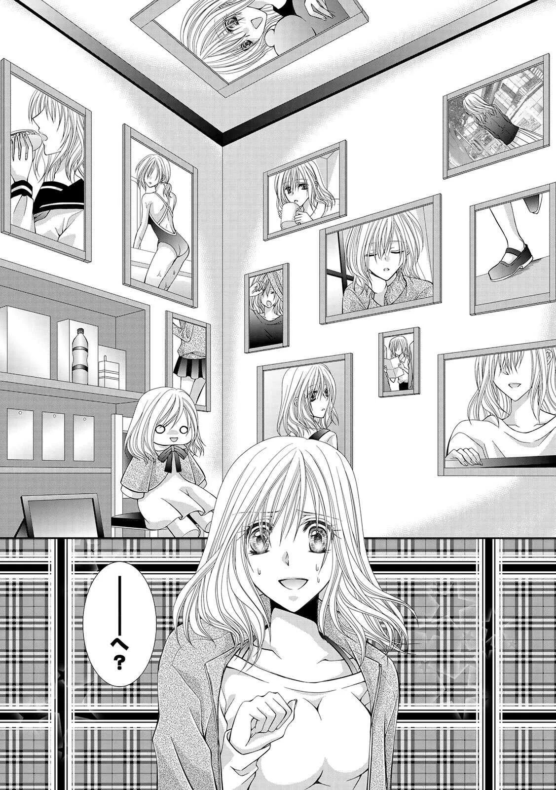 [カンナ・spika] 幼馴染が変態ストーカー!?～キミの全てを舐めつくしたい～ 第2-18話_5