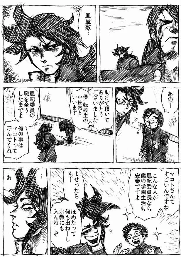 [ビュー] 乱痴気地獄変_10