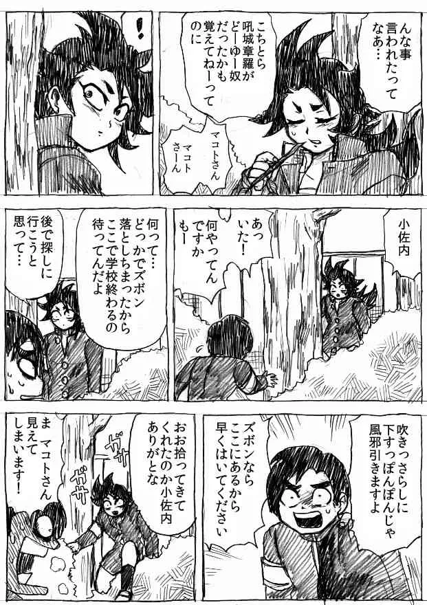 image_101