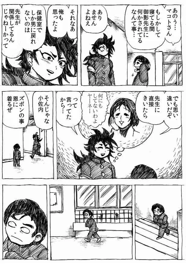image_130