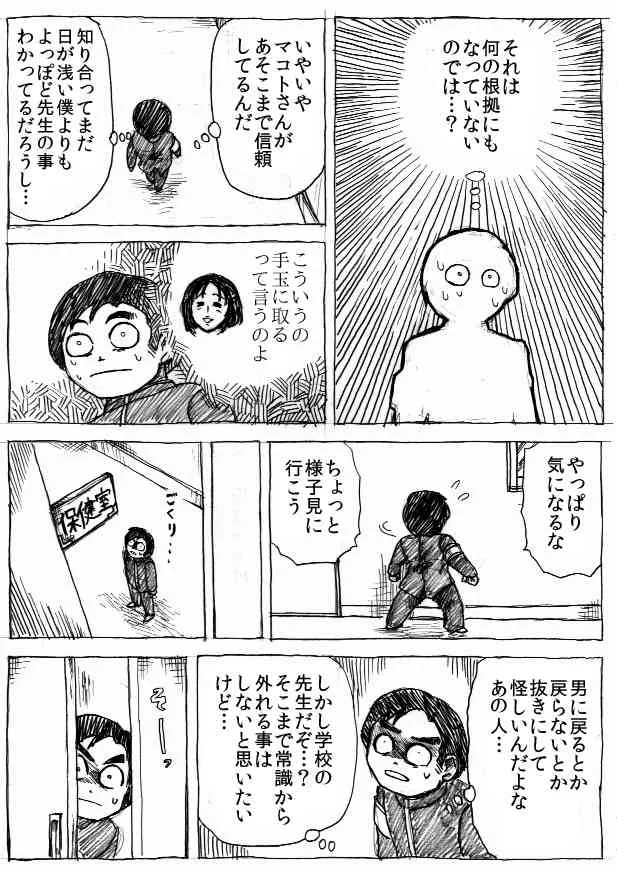 image_131