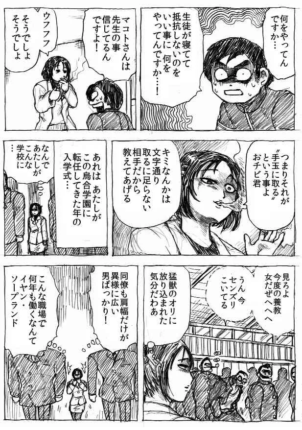 image_133