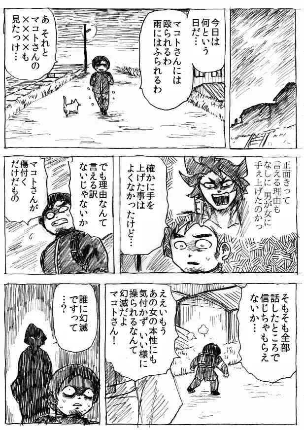 image_144