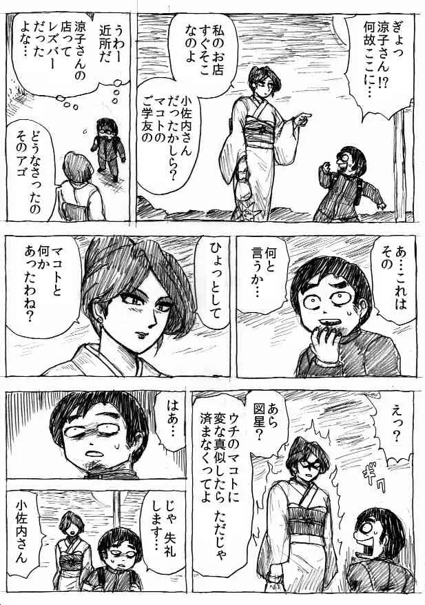 image_145