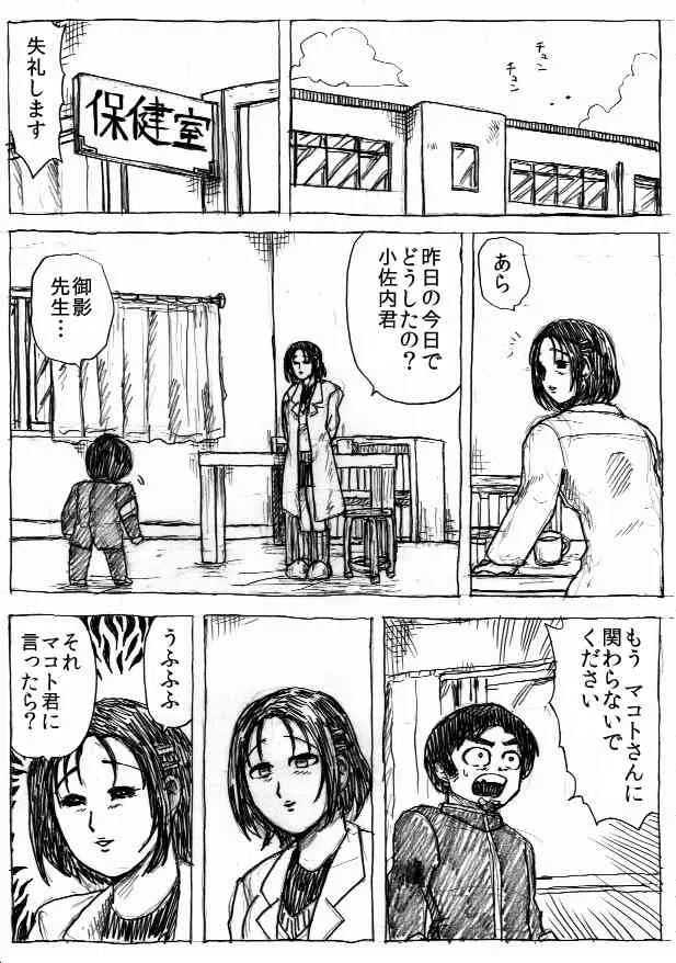 image_147