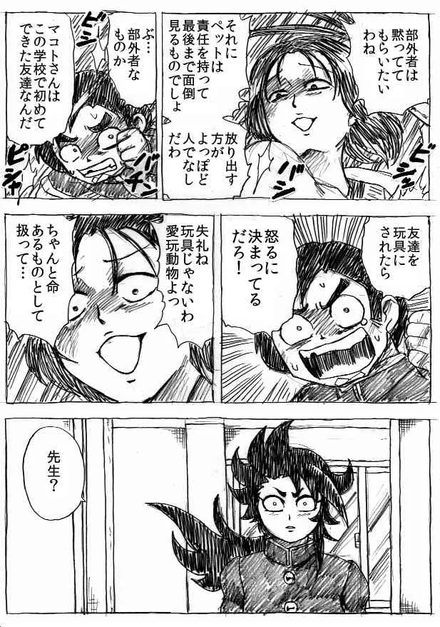 image_149