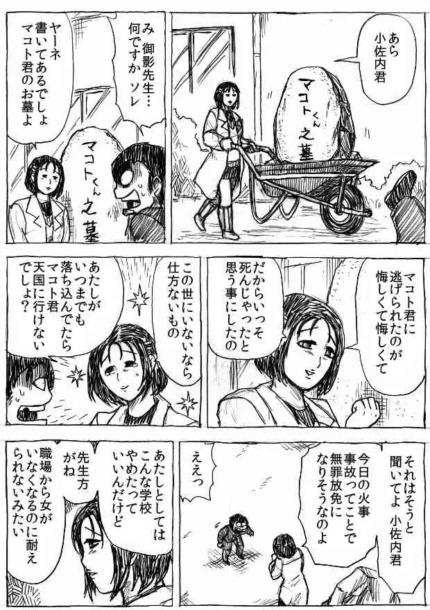 image_164