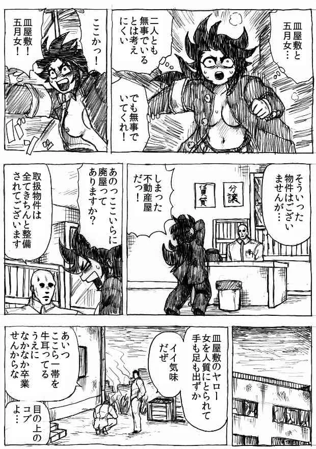 image_175