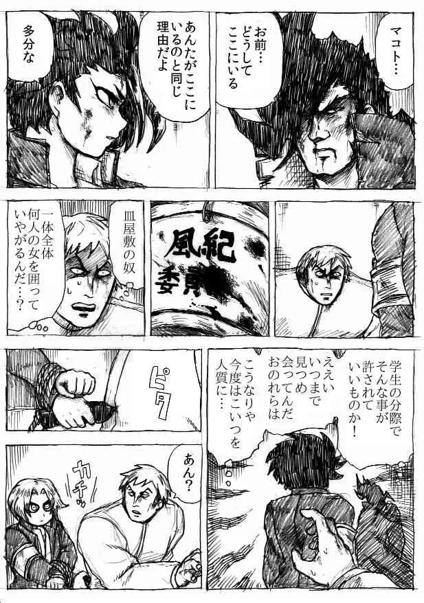 image_184