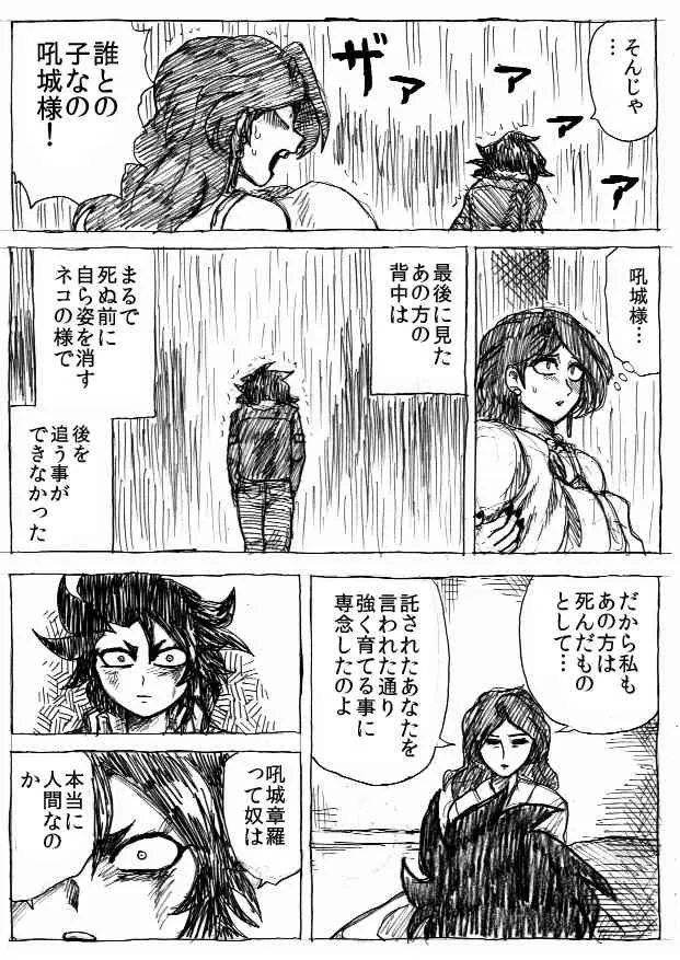 image_202