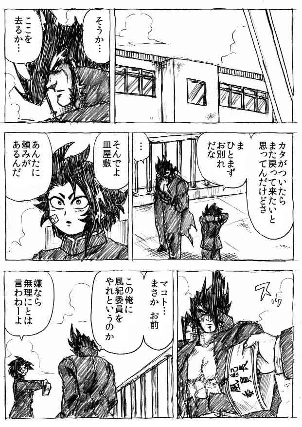 image_206