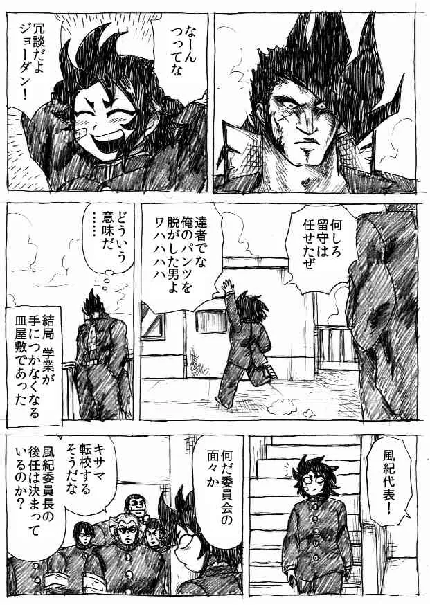 image_208