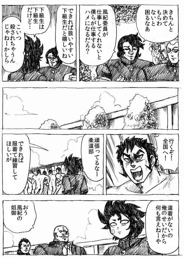 image_209