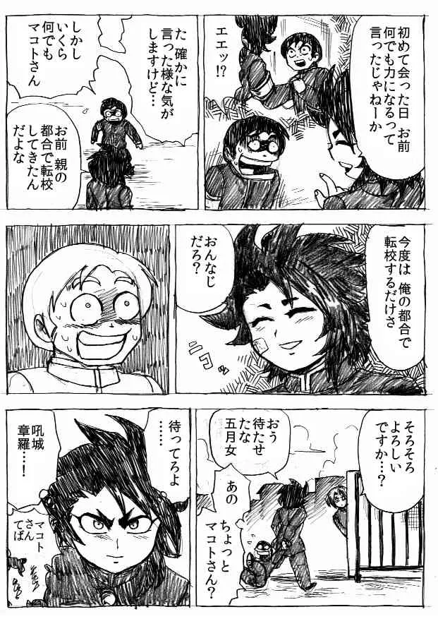 image_213
