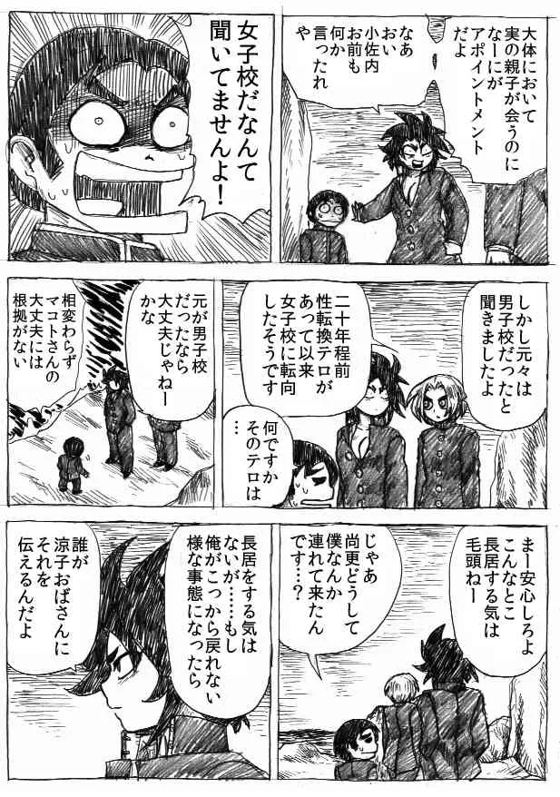 image_217
