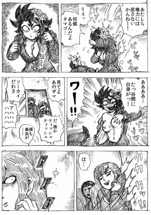 image_220