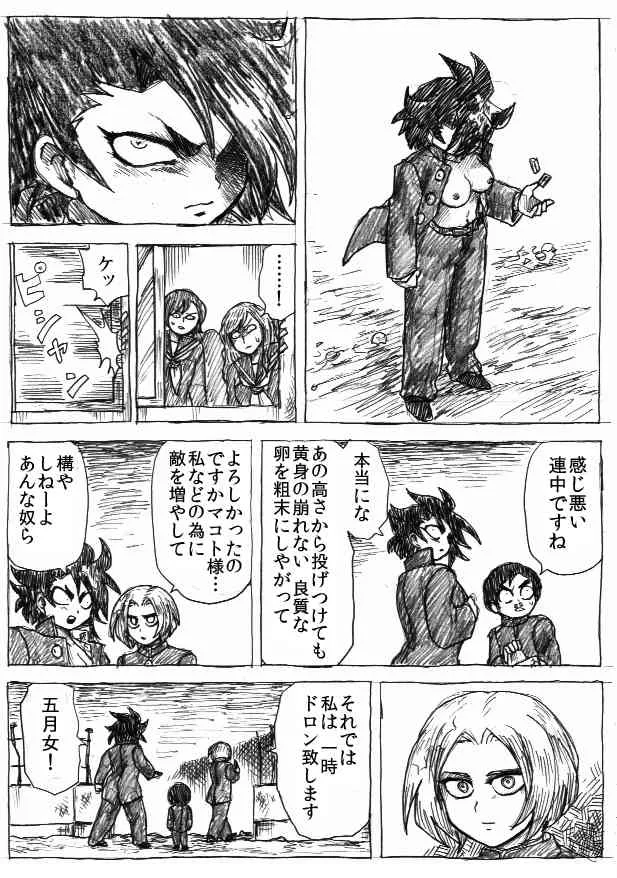 image_221