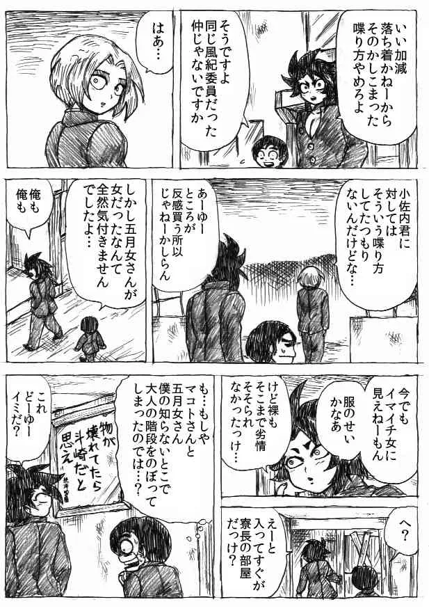 image_222