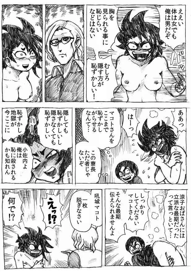 image_226