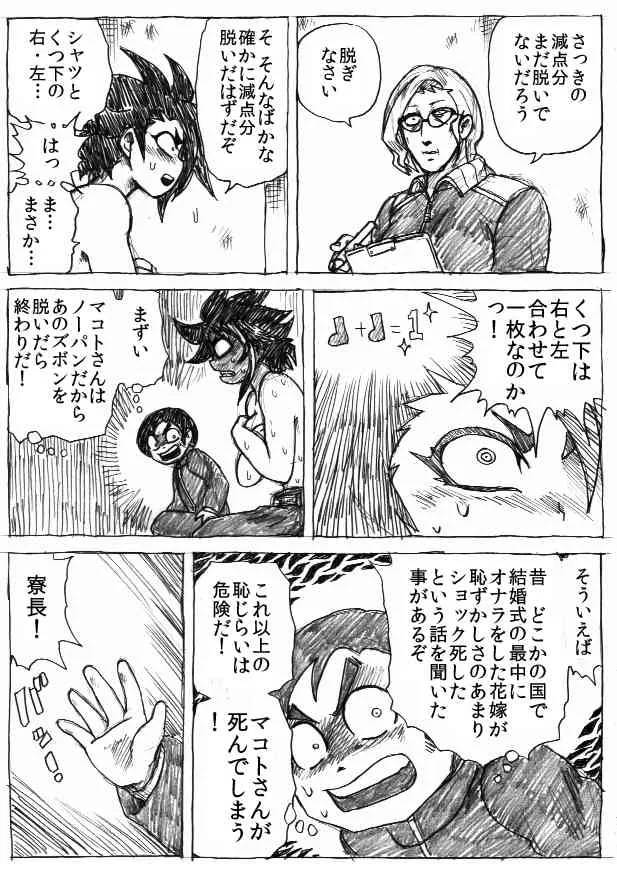 image_227