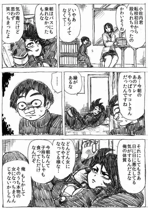 image_26