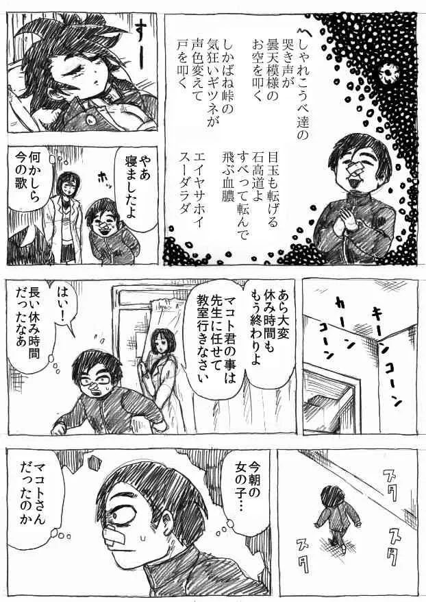image_28