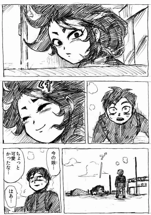 [ビュー] 乱痴気地獄変_3