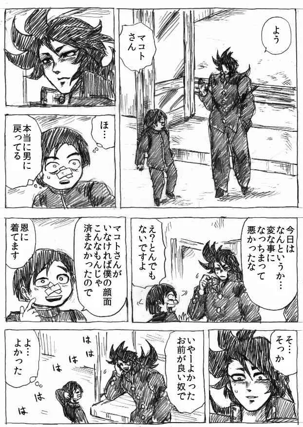 image_30