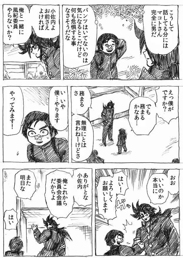 image_31