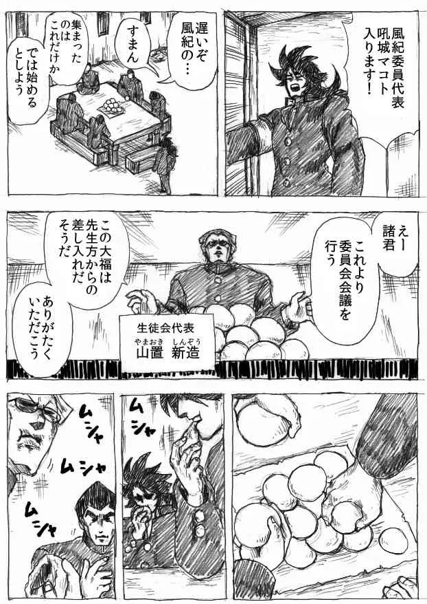 image_34