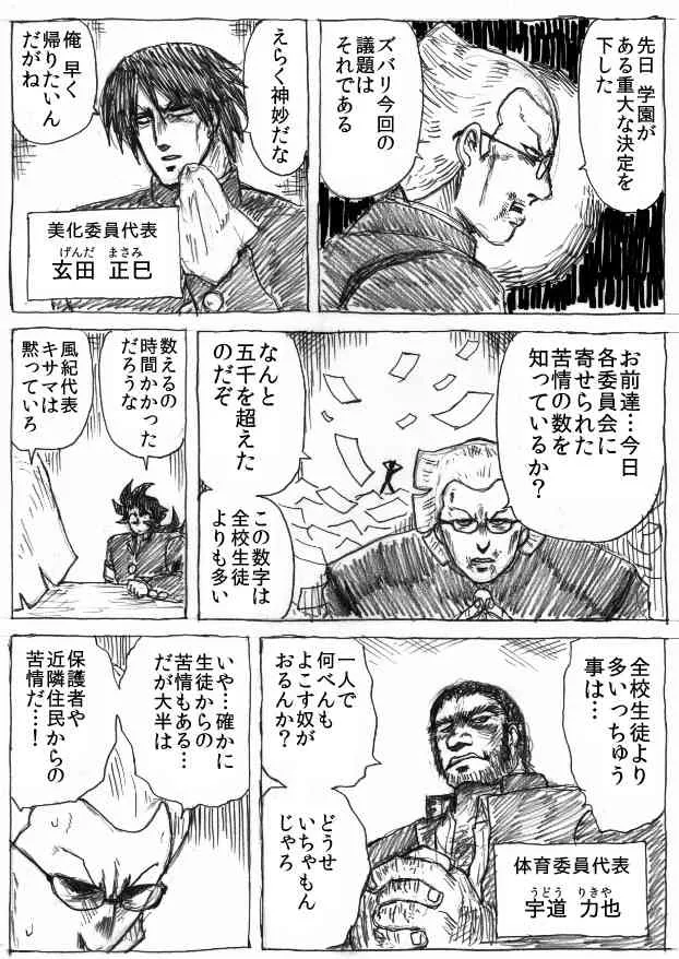 image_35