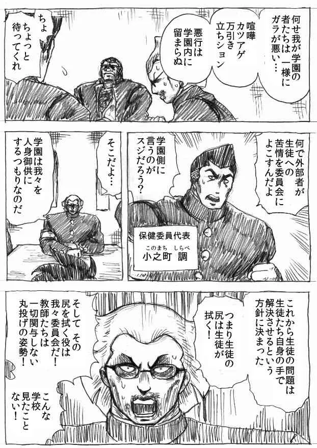 image_36