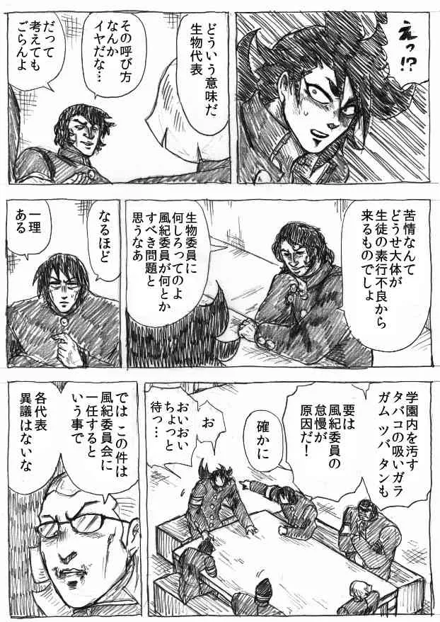 image_38