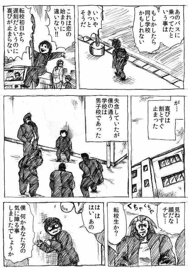 [ビュー] 乱痴気地獄変_4