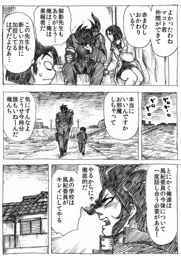 image_42