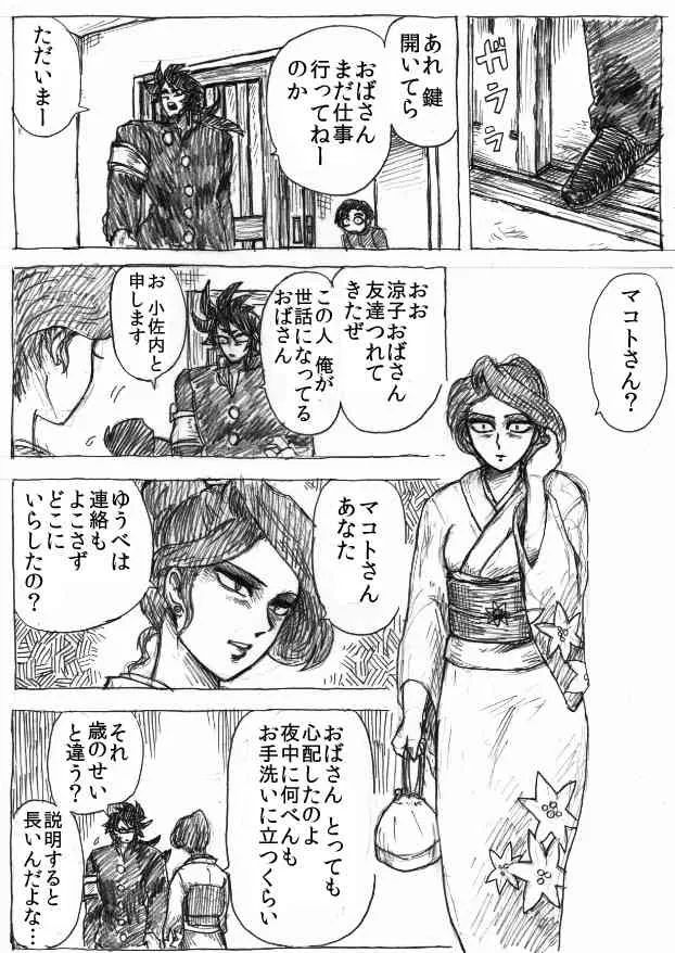 image_43