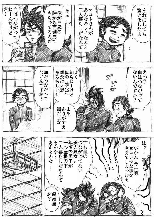 image_45