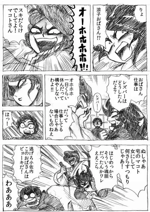 image_49
