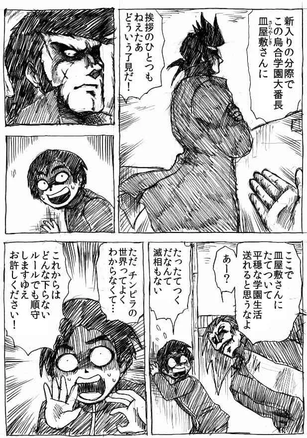 [ビュー] 乱痴気地獄変_5