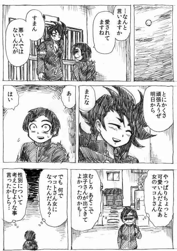 image_50