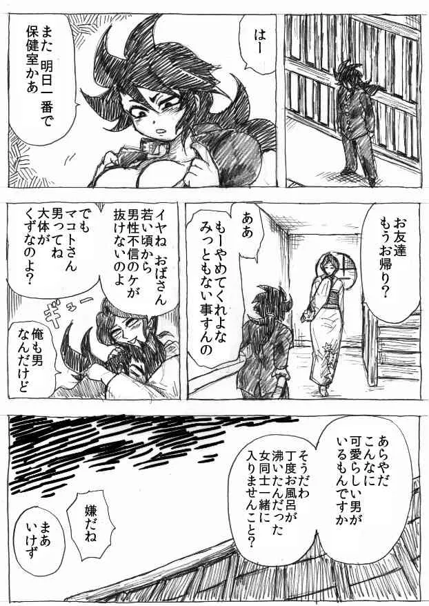 image_51