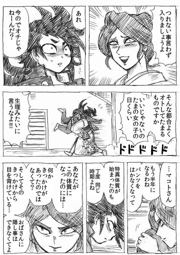 image_52