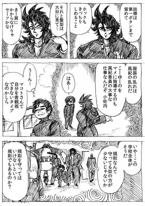image_54
