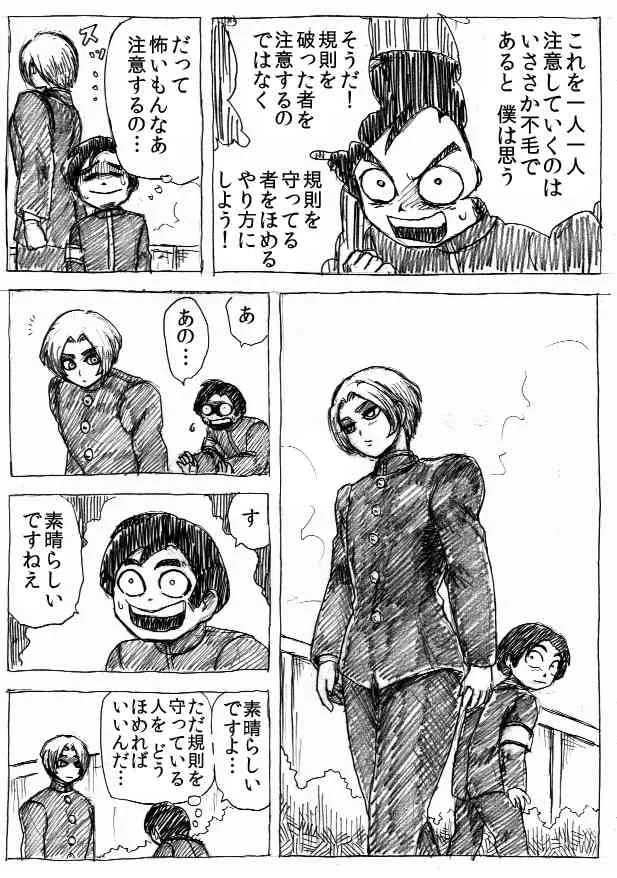 image_55